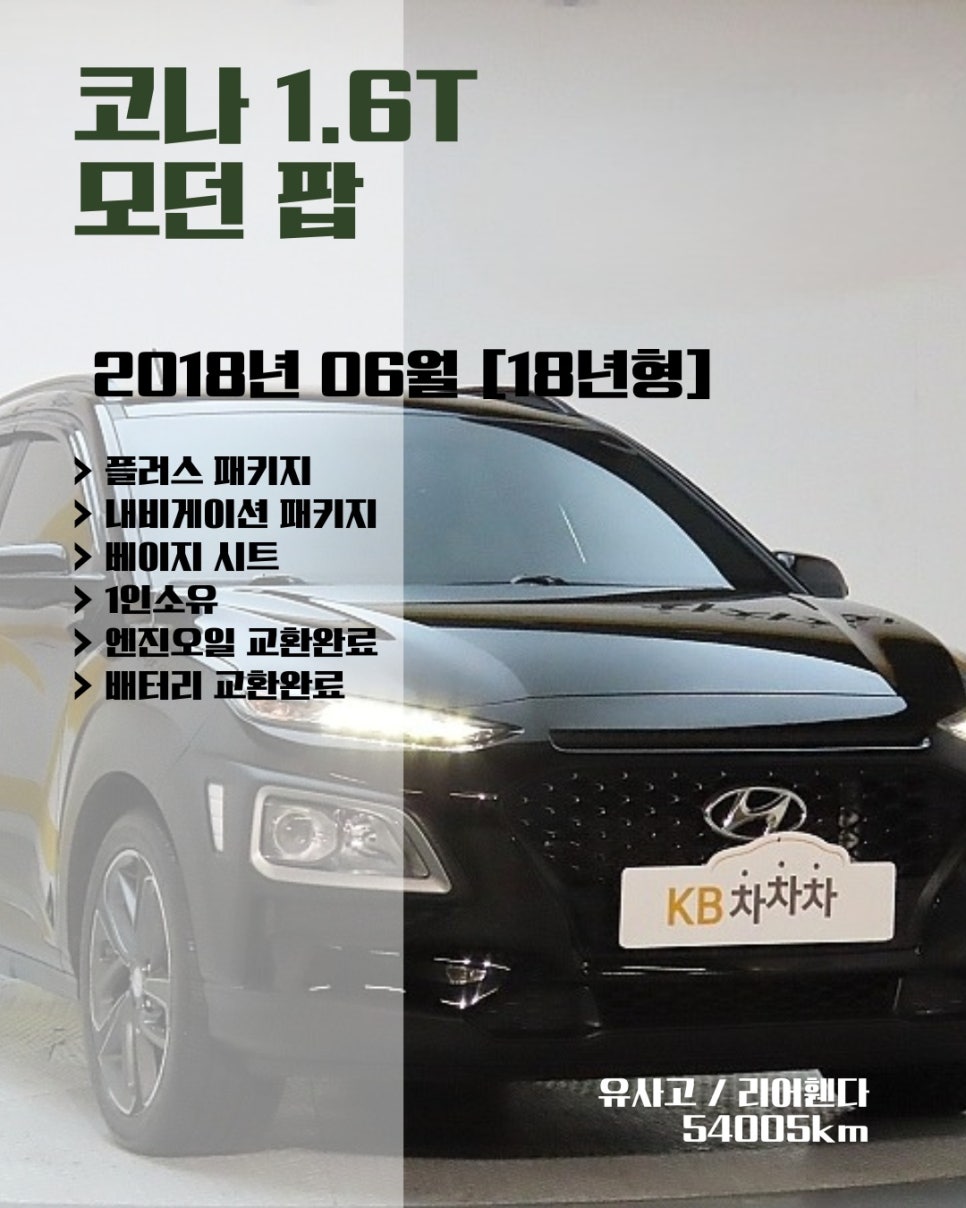 위드모터스 이미지