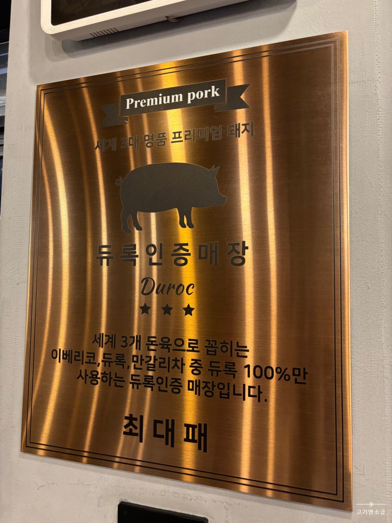 최대패인천 이미지