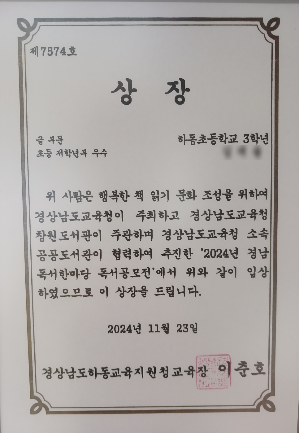 윤슬문고 이미지