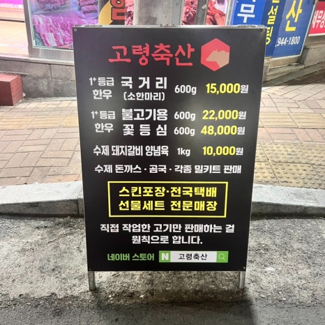 팔구축산 이미지