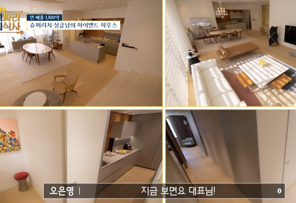 백억하우스 이미지