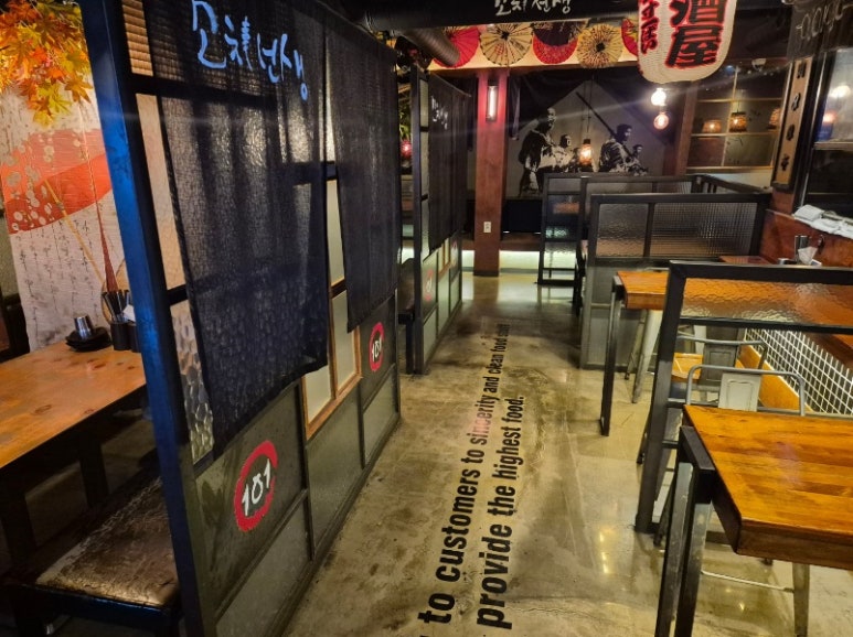 꼬치선생 이미지