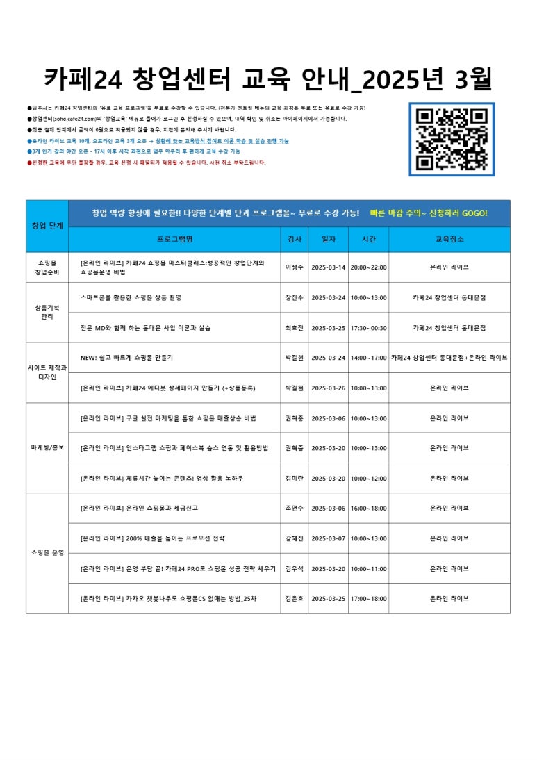 3월카페 이미지