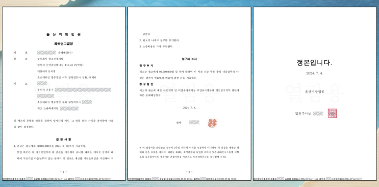 녹산유지관리 이미지