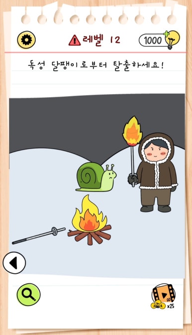 스타브레인 이미지
