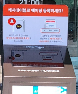 또와요 이미지