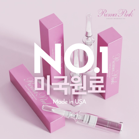 로마핑크 이미지