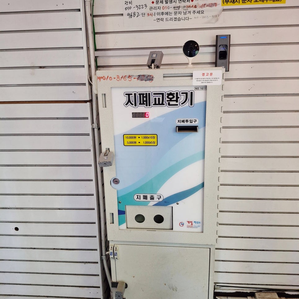 짱뽑기방 이미지