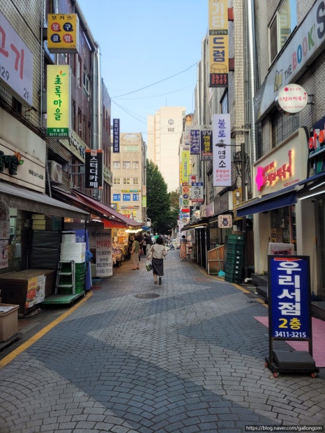 강남회초장 이미지