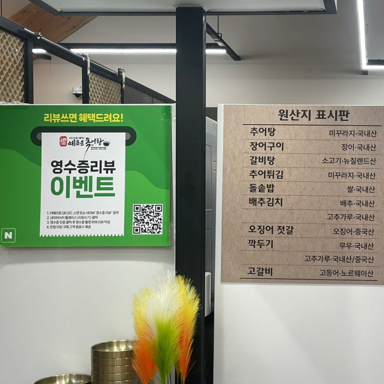 예조은 이미지