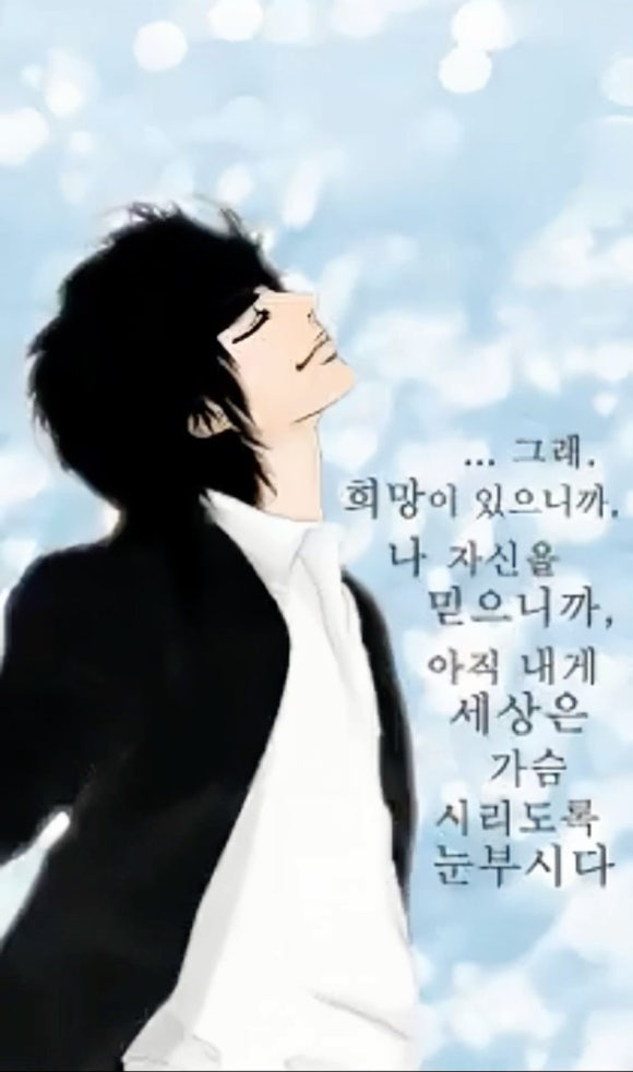숨돌리기 이미지