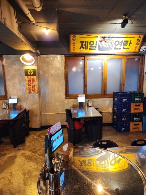 7080포차 이미지