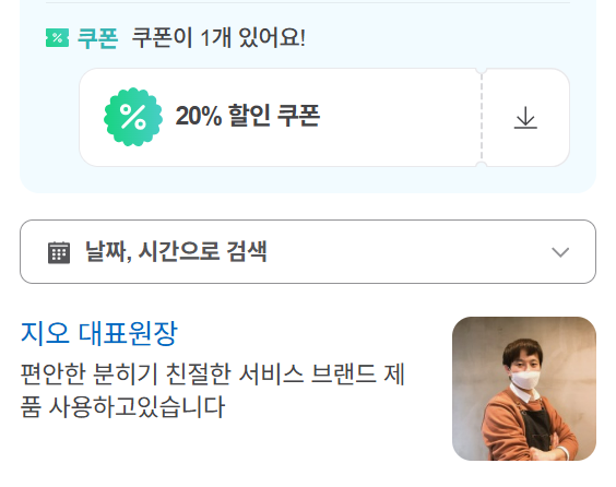 헤어유 이미지