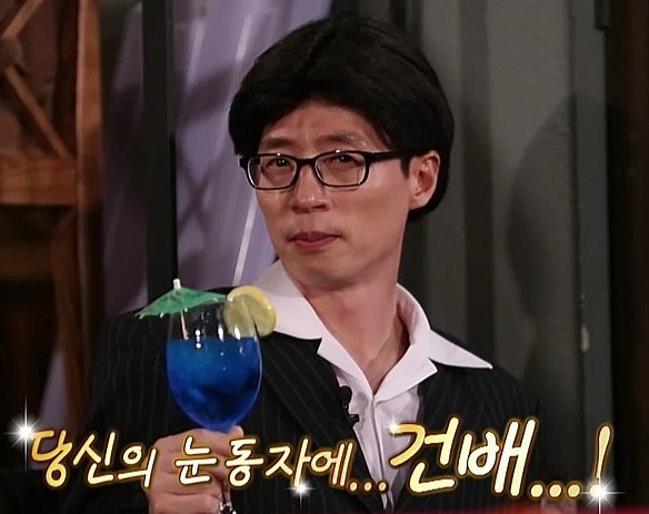 치얼스 이미지