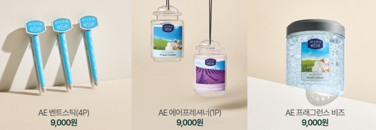 서재아로마 이미지