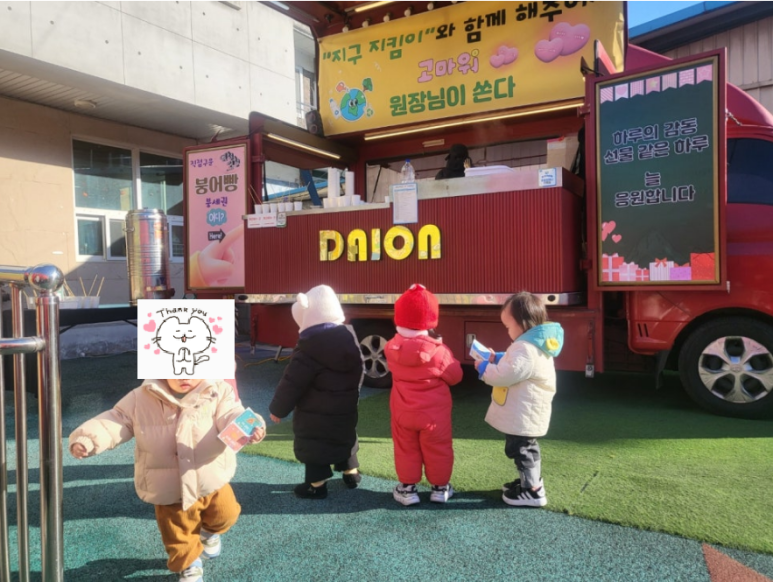 온쿡 이미지