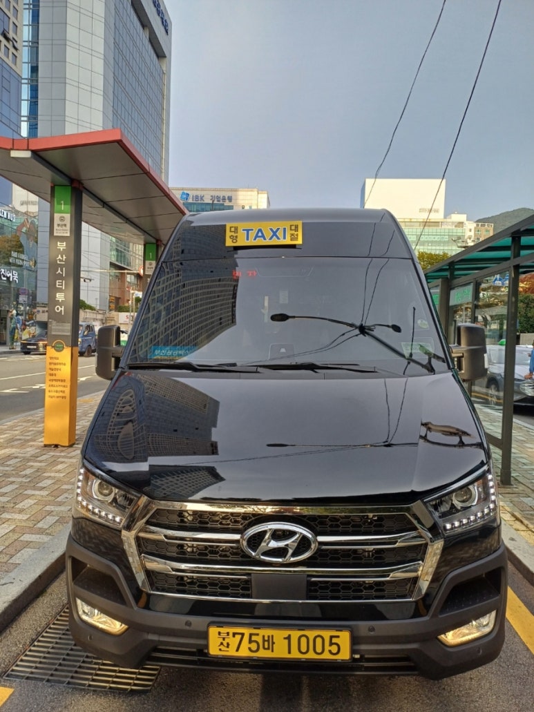 부산모범관광 이미지