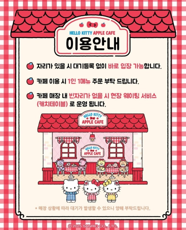 애플카페 이미지