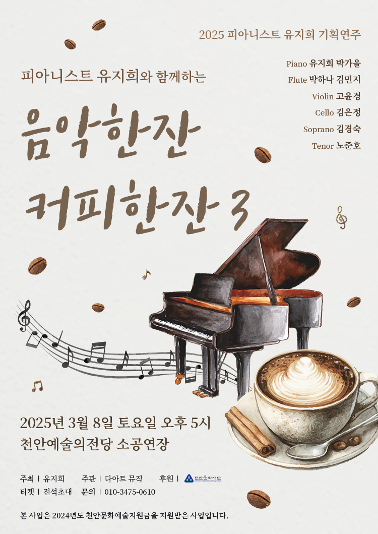 피아니스트음악학원 이미지