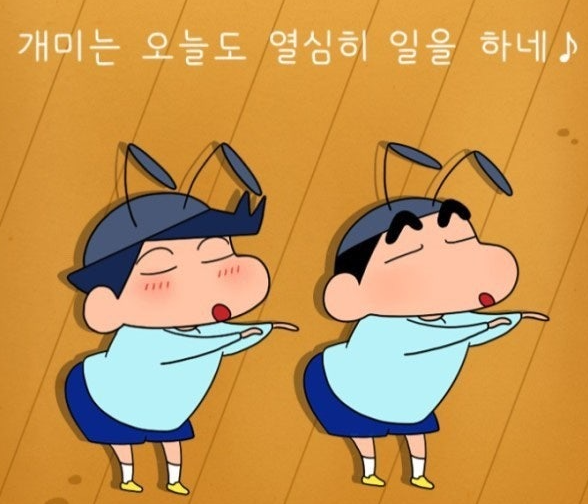 꾸꾸네 이미지