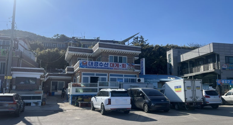 대경수산 이미지
