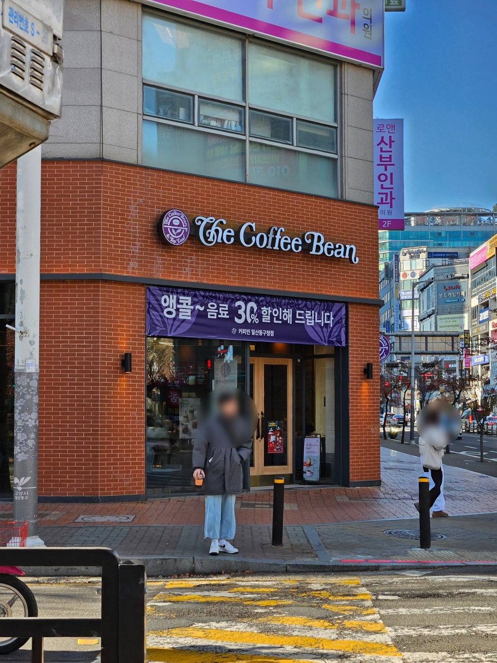 커피빈일산웨스턴돔1호점 이미지
