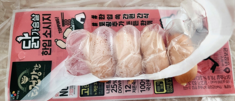 더건강한 이미지