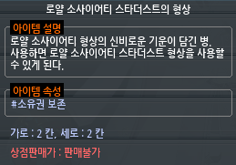 로얄아웃도어 이미지