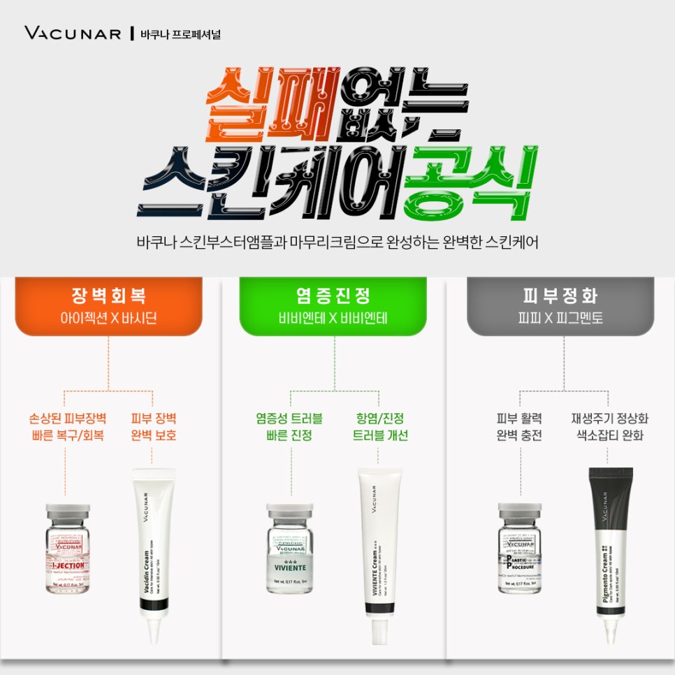피그멘토 이미지