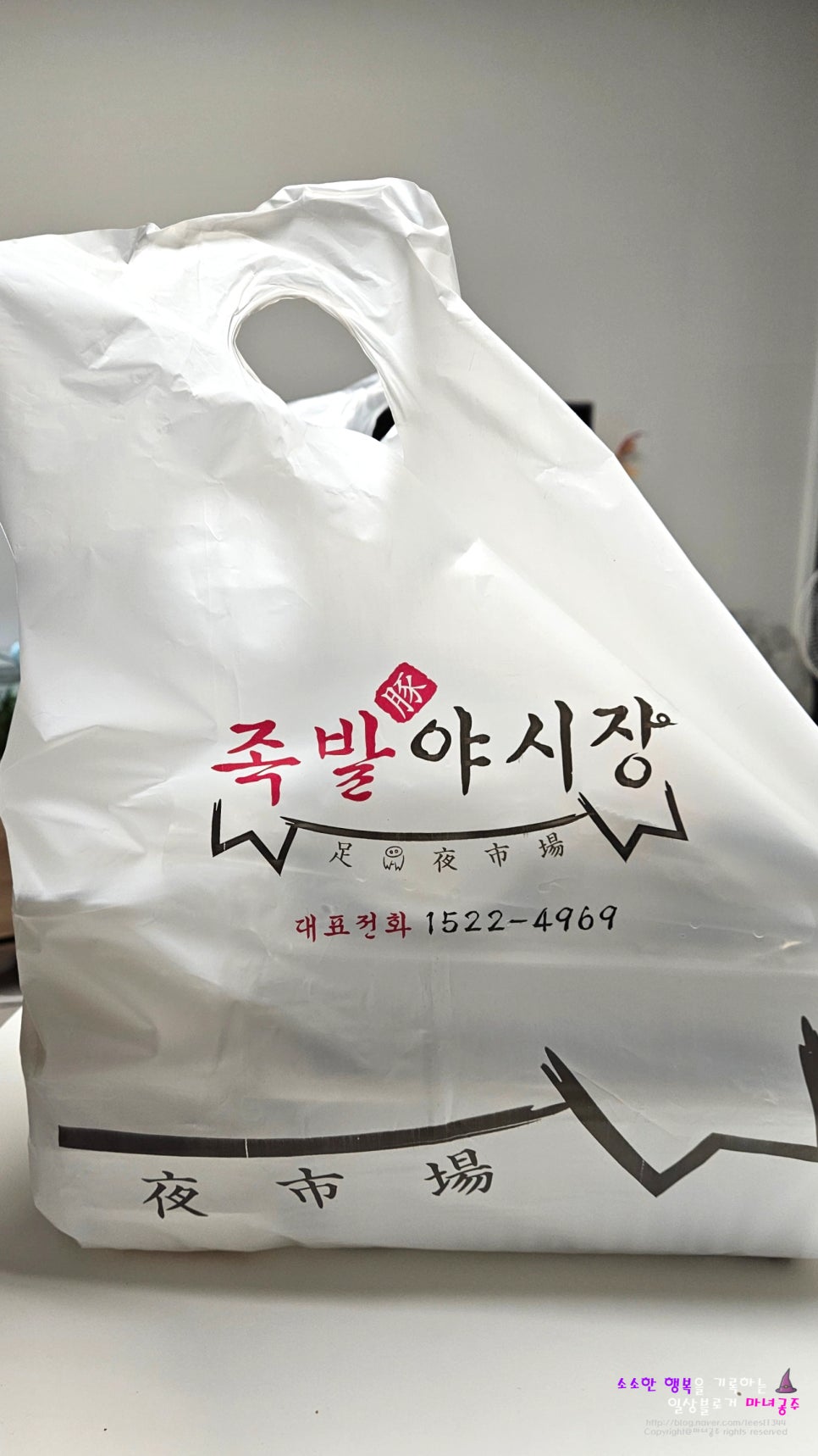 족발야시장수원화서점 이미지