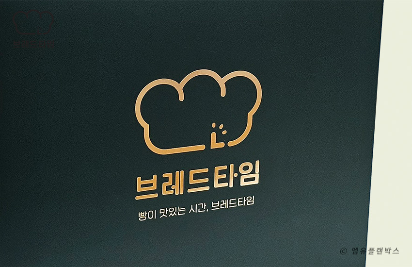 빵박스 이미지
