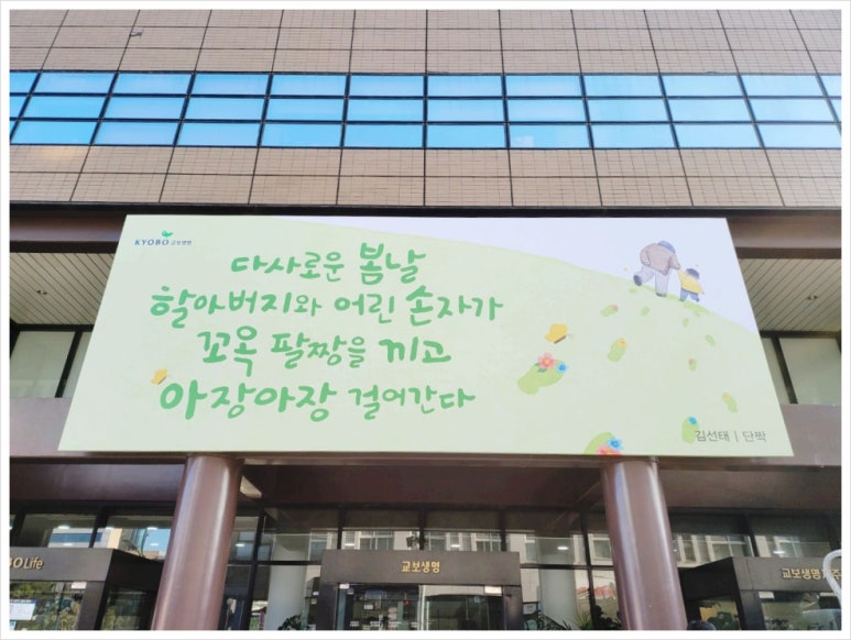 간판과 현수막 이미지