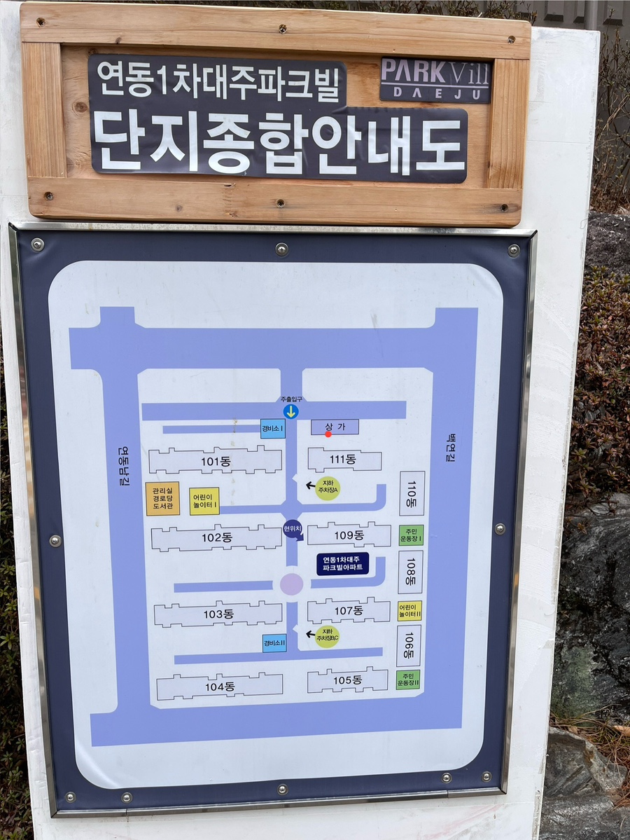 꿈꾸는니들공방 이미지