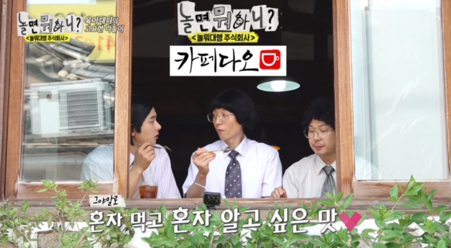 역카페 이미지