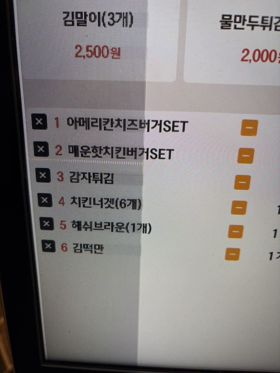 버거스캔들함양점 이미지
