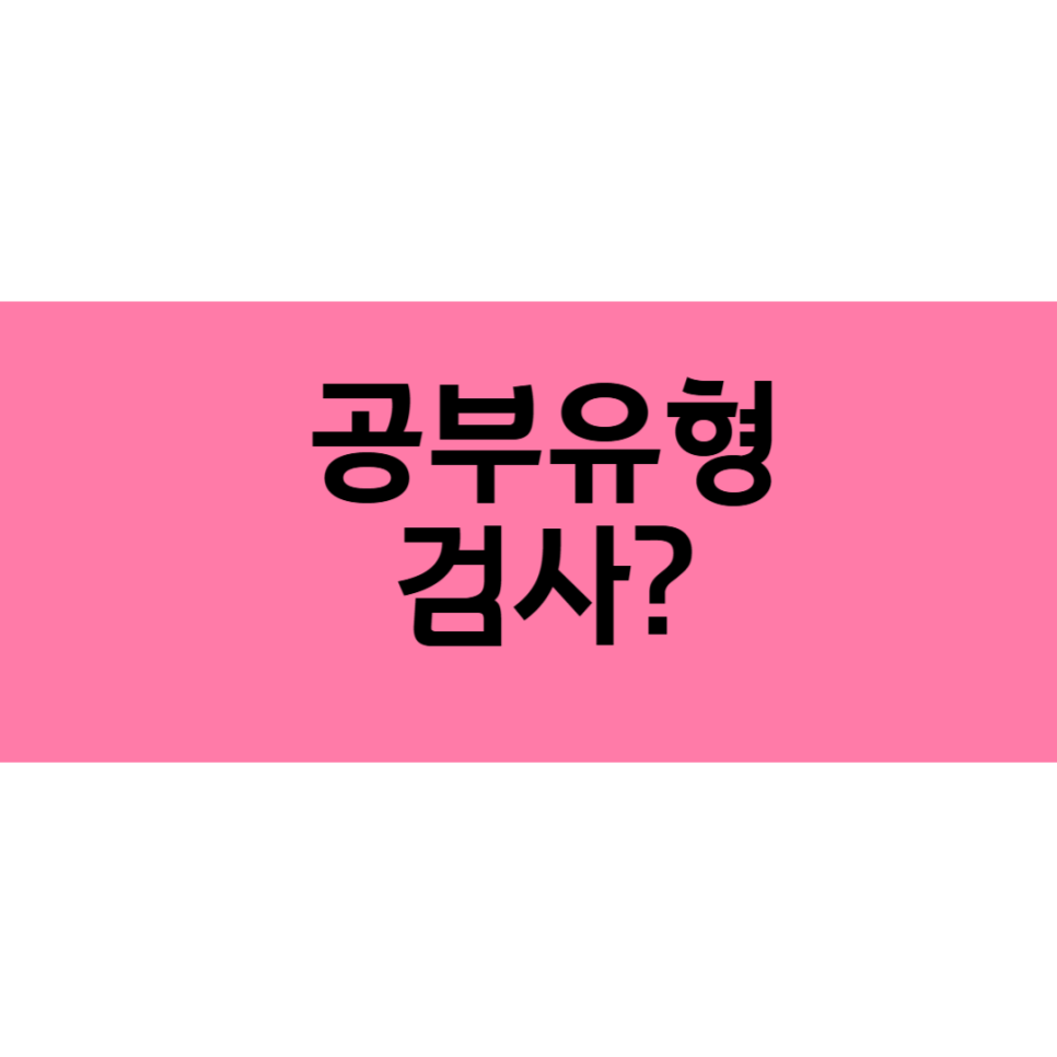 전농중학교 이미지