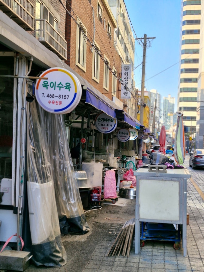 88돼지집 이미지
