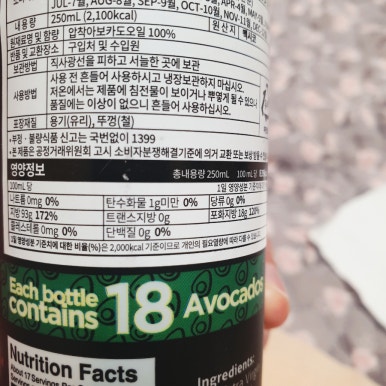 세이저온 이미지