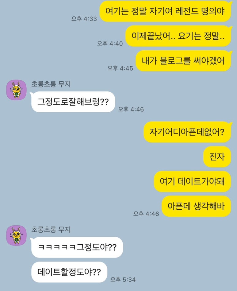 담올 이미지