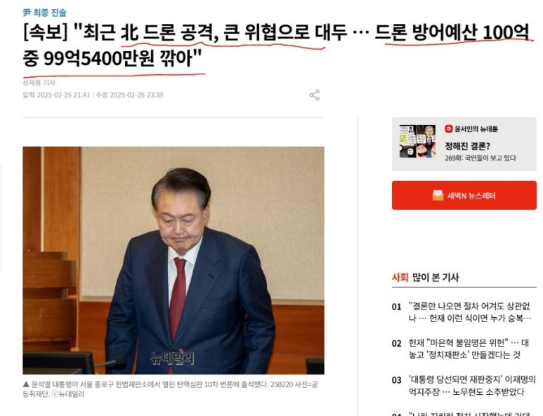 전복나라 이미지
