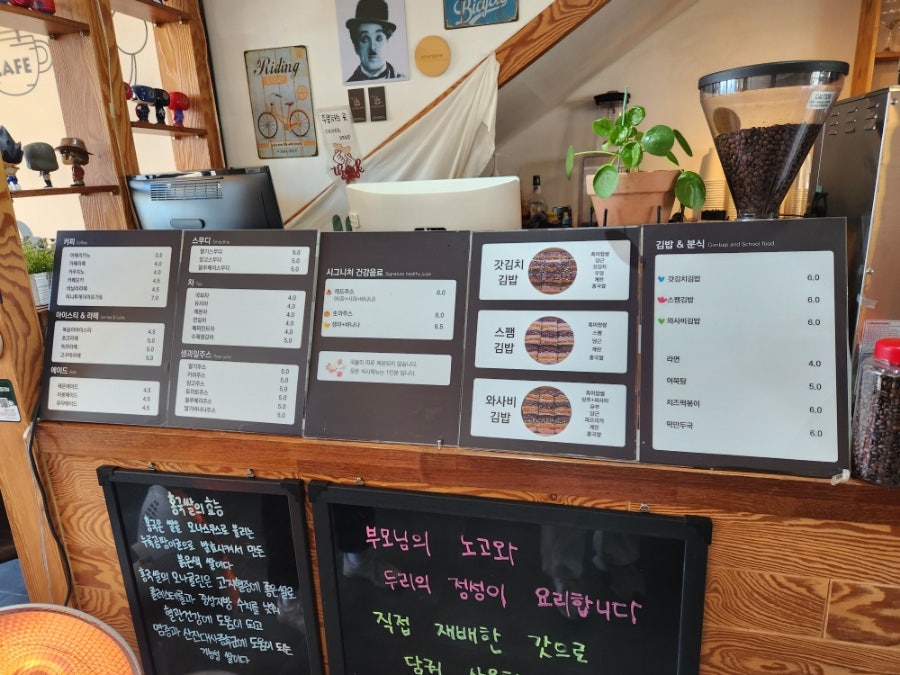 김밥까페 이미지