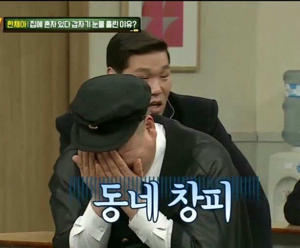 라사천마라탕 지산점 이미지