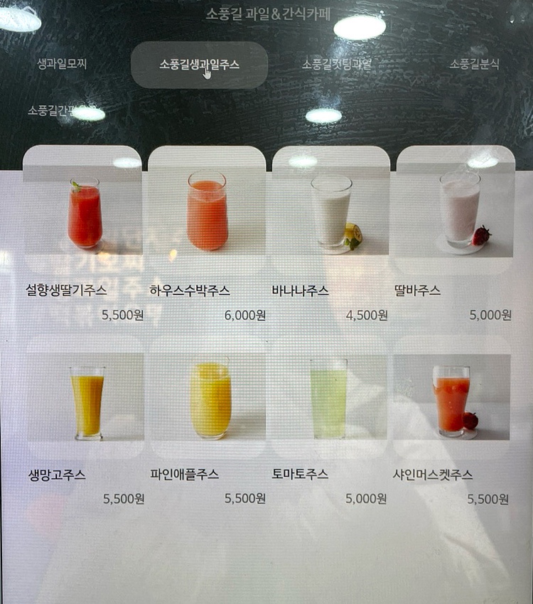 길과일 이미지