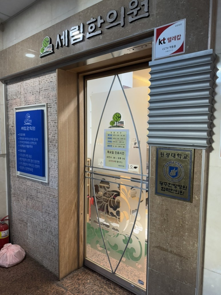 세림컴퓨터 이미지