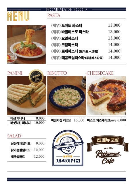 예산커피 이미지