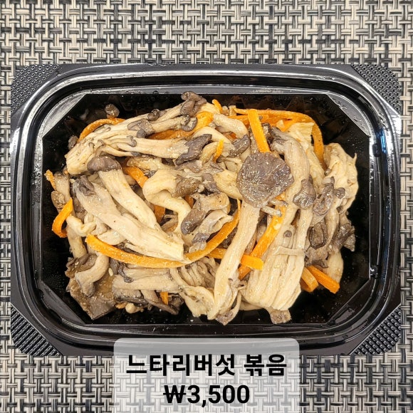 고셰프의찬 이미지