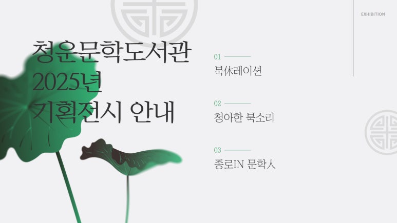 청운기획 이미지