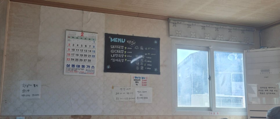 대동종합물류 이미지