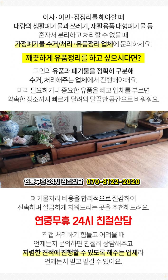 (주)쉬비치 이미지