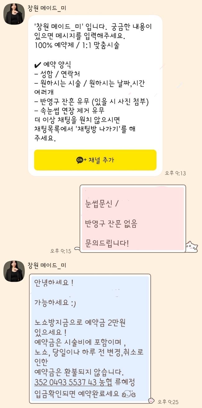 후메이드 이미지